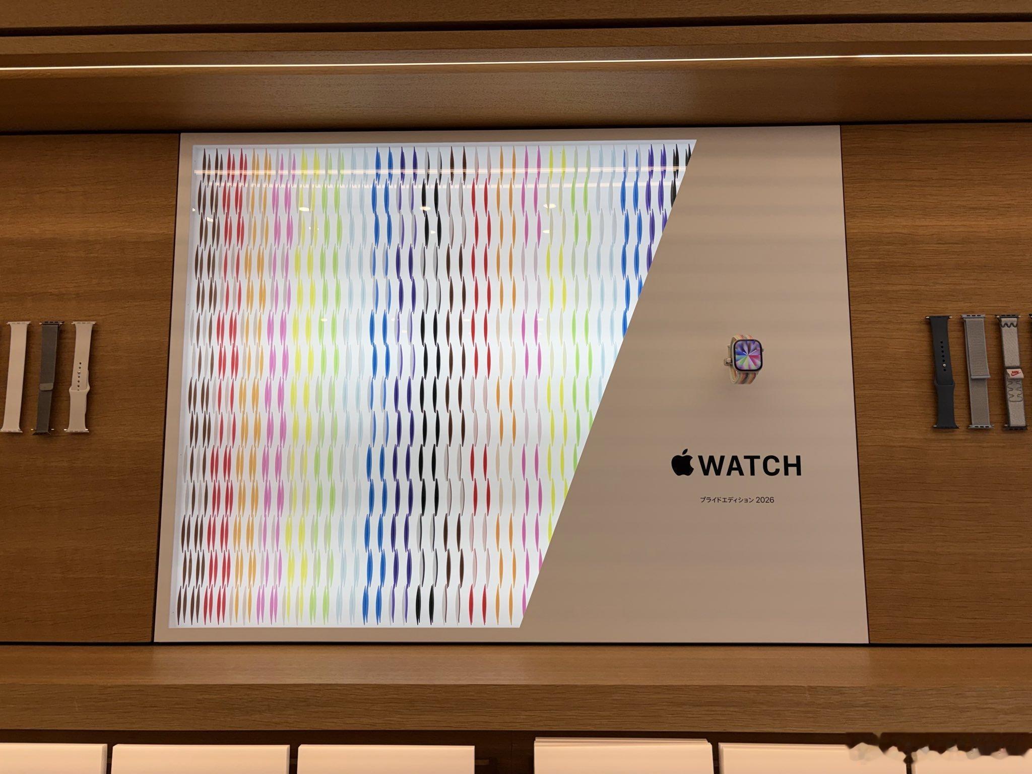 🌈AppleWatch骄傲光彩