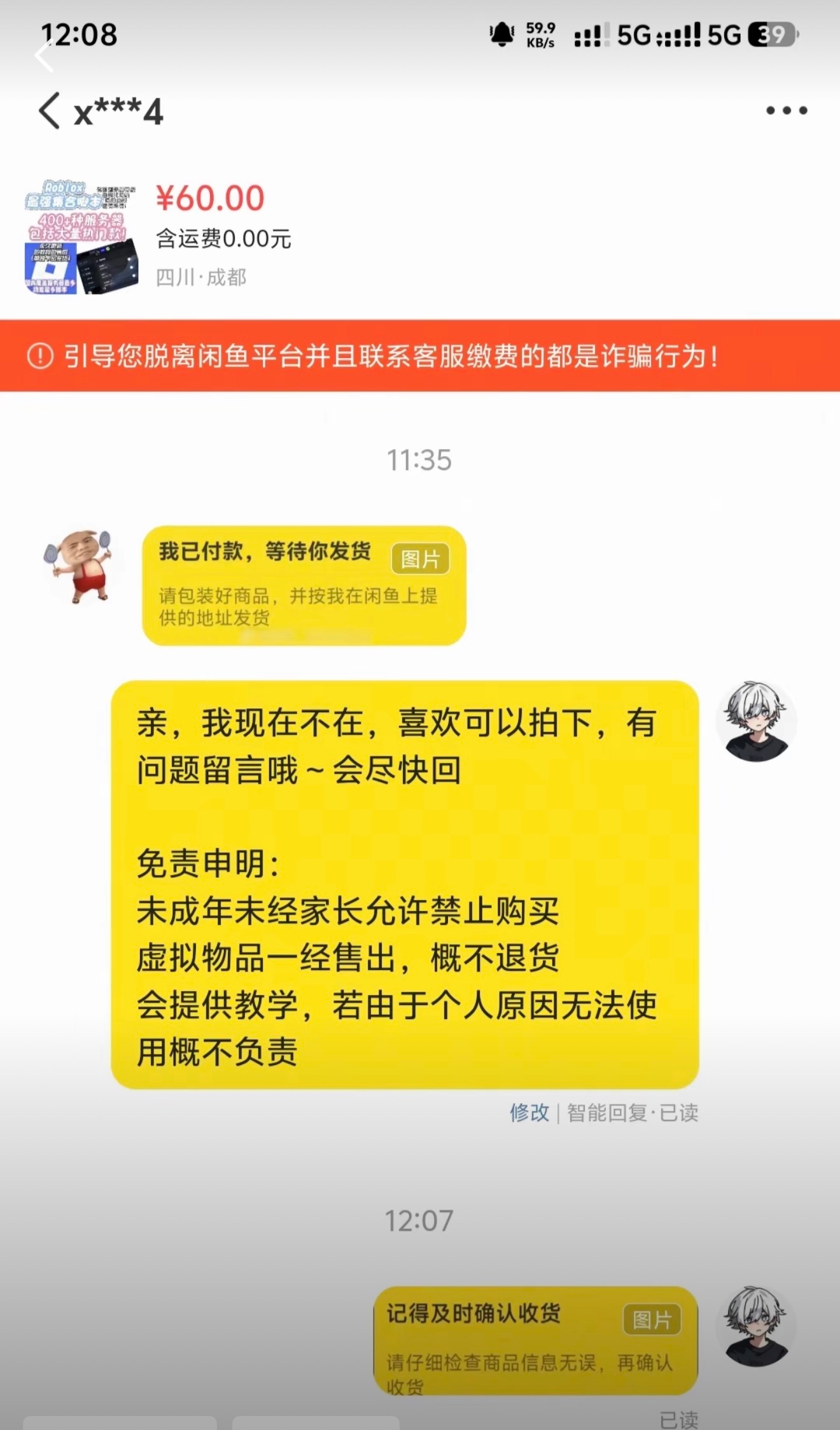卧槽