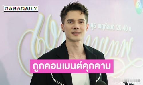 【Mik：秀身材是因为。。】稍前一段时间，Mik在个人社交网络上发表了多张秀身