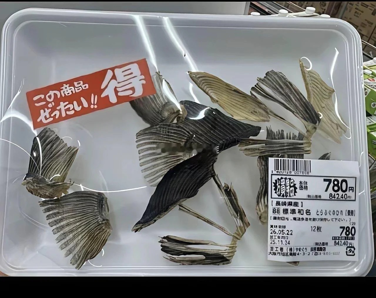 我感觉中国75%的厨余，都能出口到日本了