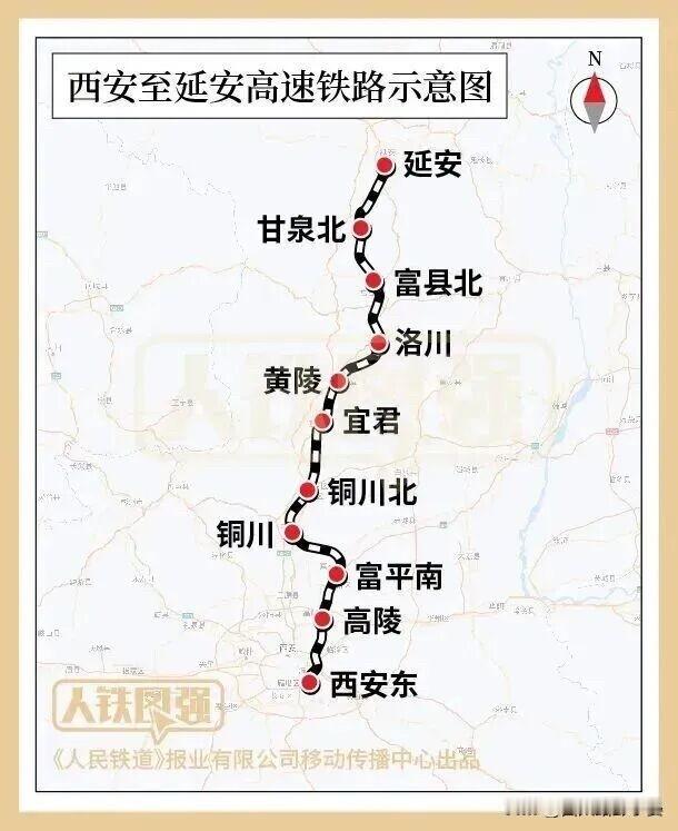 西延高铁，车次已上线！开通初期只能开通关内车次，未并入全国铁路网，算断头路。
