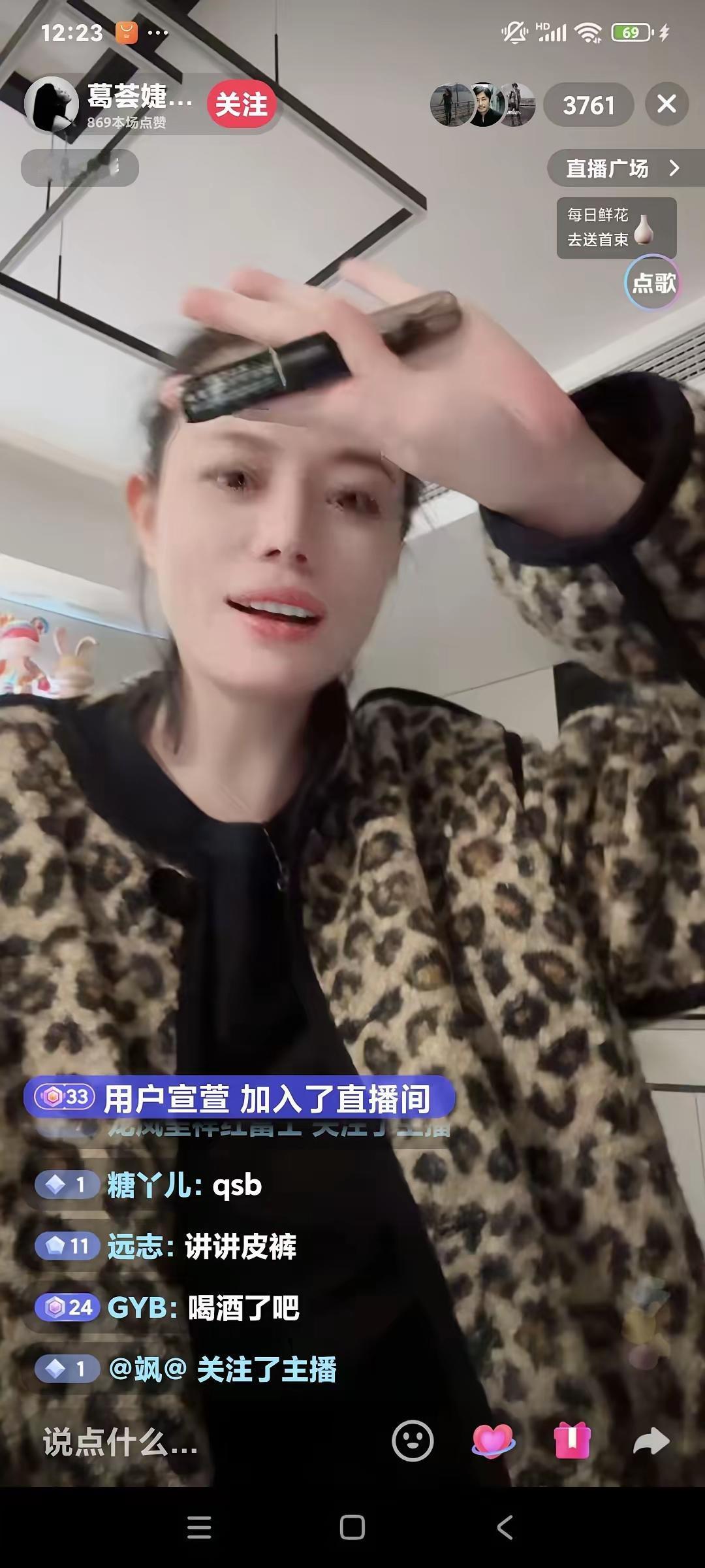 葛荟婕深夜吐槽汪峰太敢说！直言流量密码全在“聊老汪”上！粉丝说汪峰演唱会高