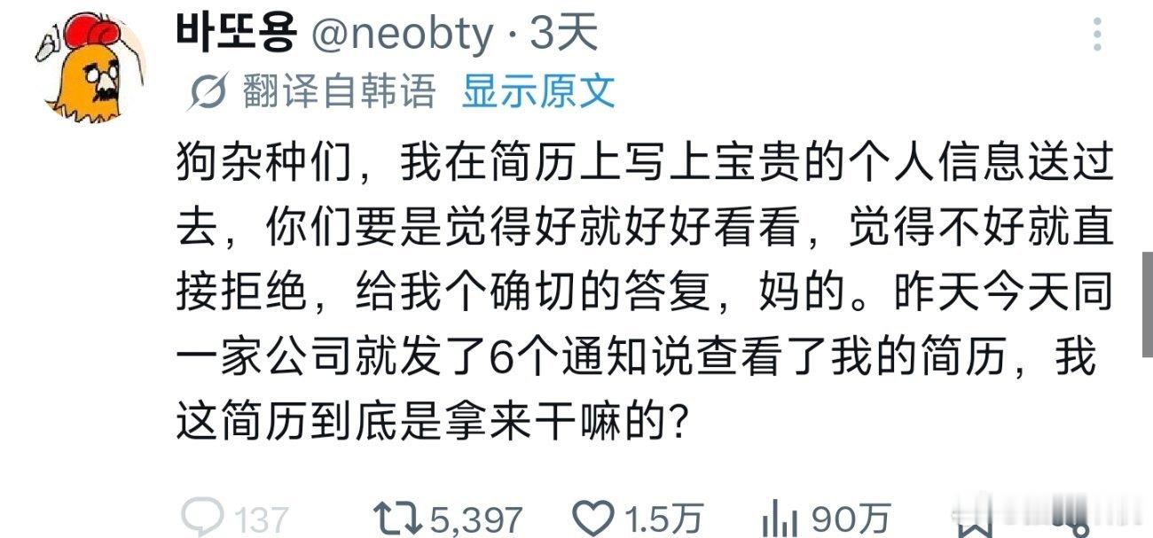 推特现在自动显示母语之后我甚至时常以为自己在刷微博首页，只能说全世界的人都一样。