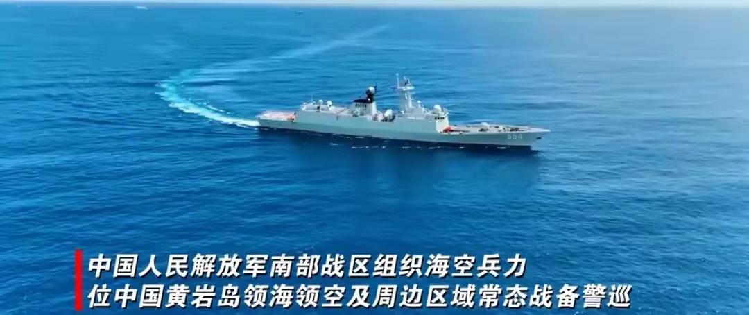 解放军054B护卫舰等首次进入黄岩岛，维护主权力度将进一步加强！7月30日，