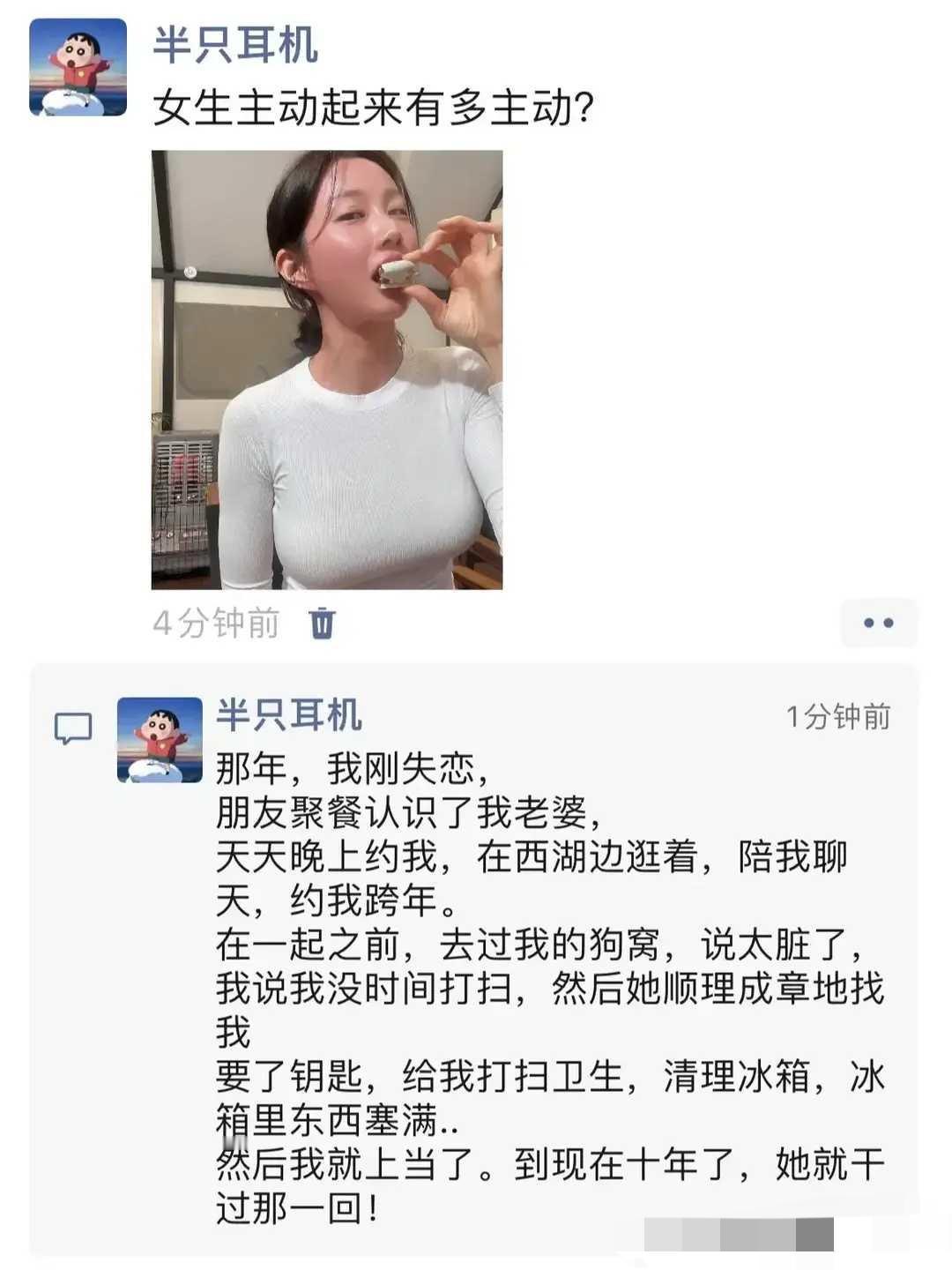 哈哈哈哈，女生主动起来，有多主动？？网友爆料他的神奇经历。相当nice~然