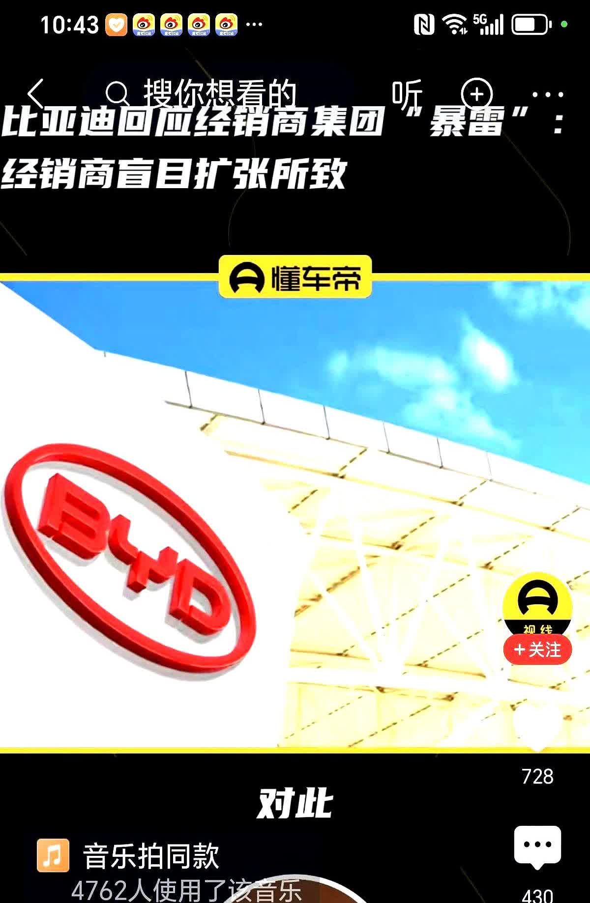 明年可能是新能源汽车的分水岭，为什么这么说，因为固态电池要正式装上新能源汽车了，