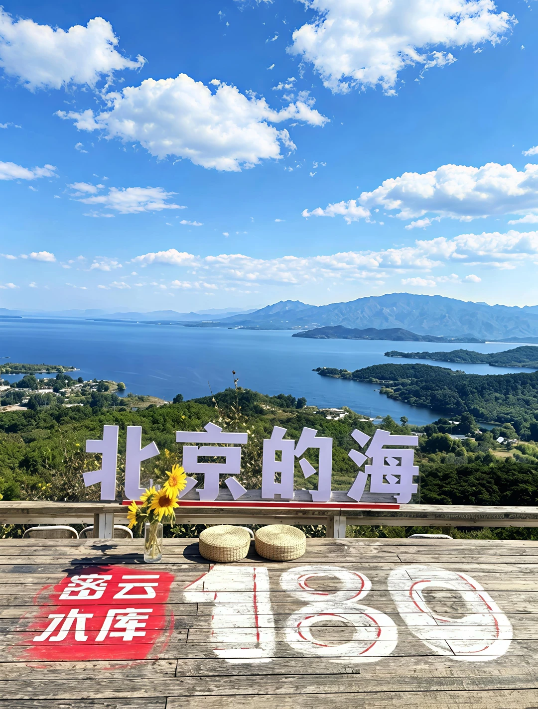 在市区待累了，就来密云躲一天吧🌿