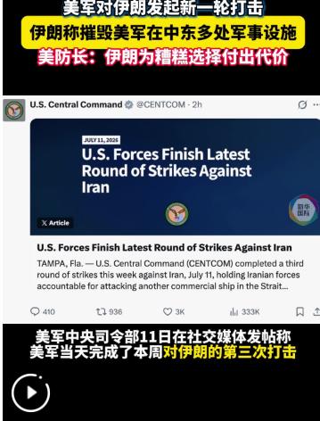 美军这次丢人丢大发了！耗资数千万美元，狂轰滥炸140个目标，本以为能找回场子，结