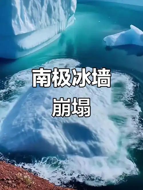 近日，北京大学科学家发现，南极冰川融化正释放出被冰封数千年的剧毒水银，而罪魁祸首