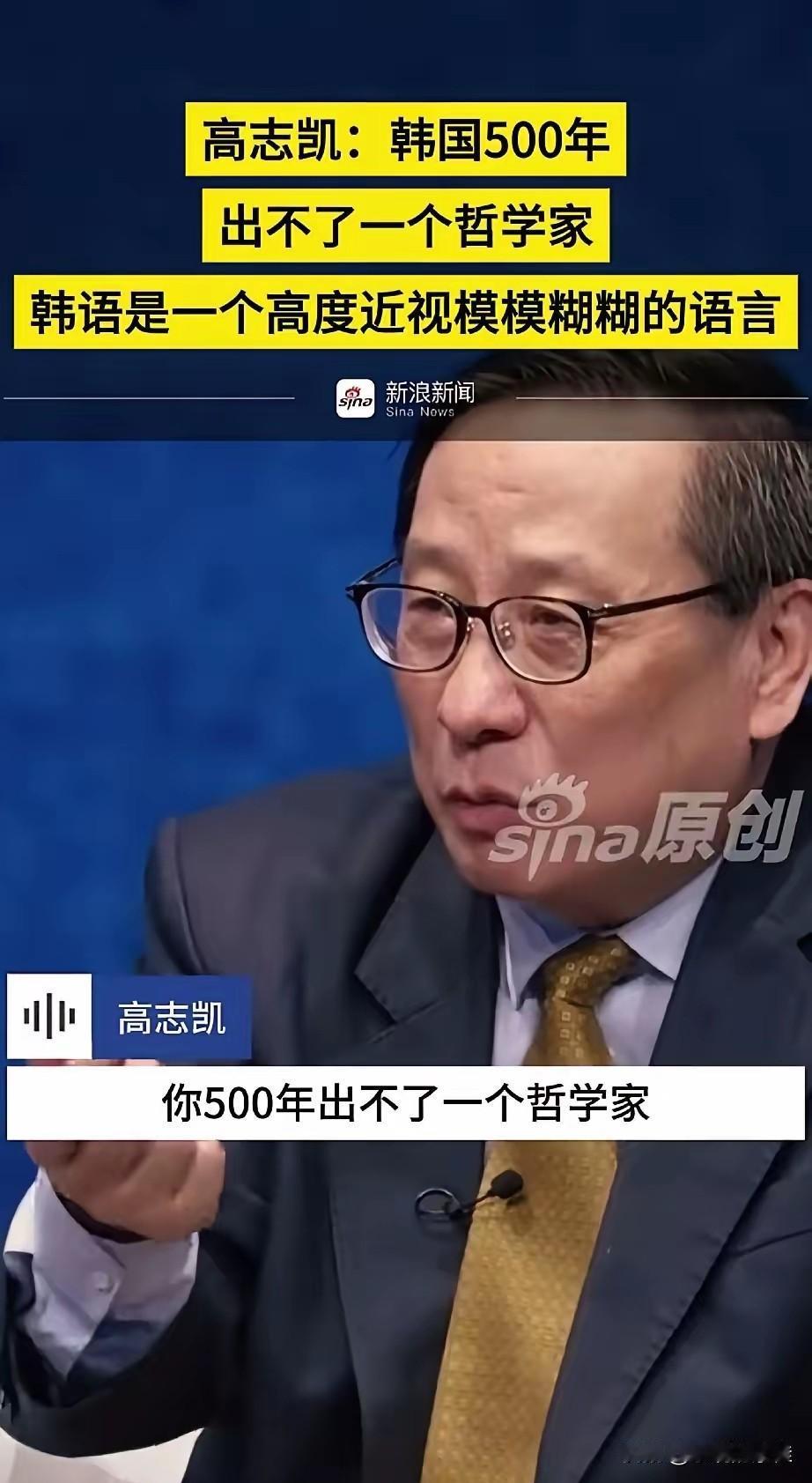 多读书真的有用！不信你看韩国韩语作为表音文字，同音词过多，法律条文和身份证必