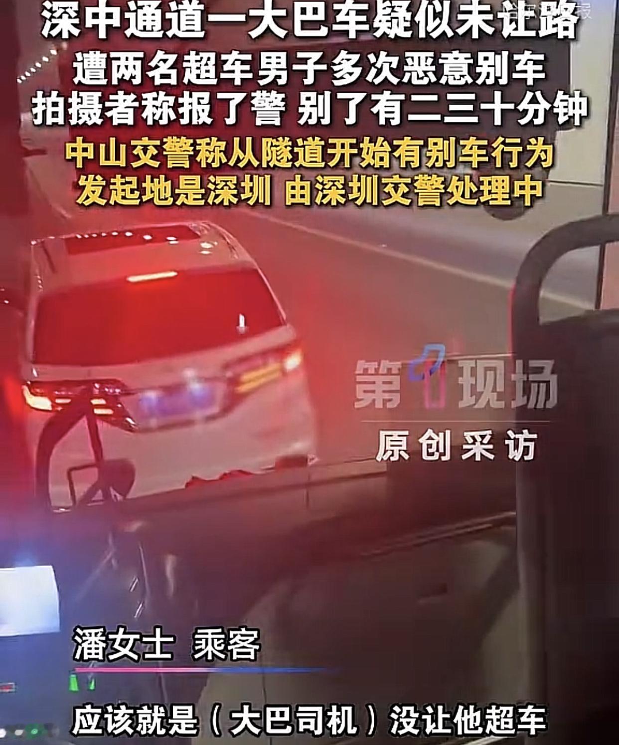 “行政拘留！”这下舒服了吧，近日，一辆巴士搭载一车乘客从深圳龙岗出发前往澳门。