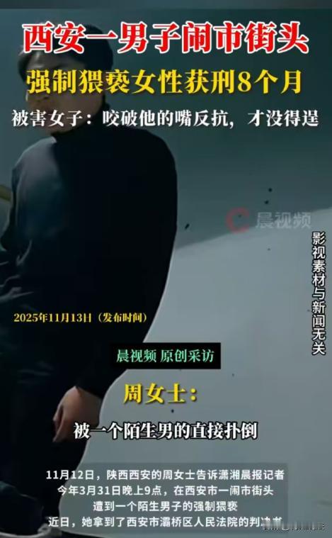 “这确实太不合理了！”陕西西安，男子聚餐结束后，酩酊大醉的他走在回家路上，突然见