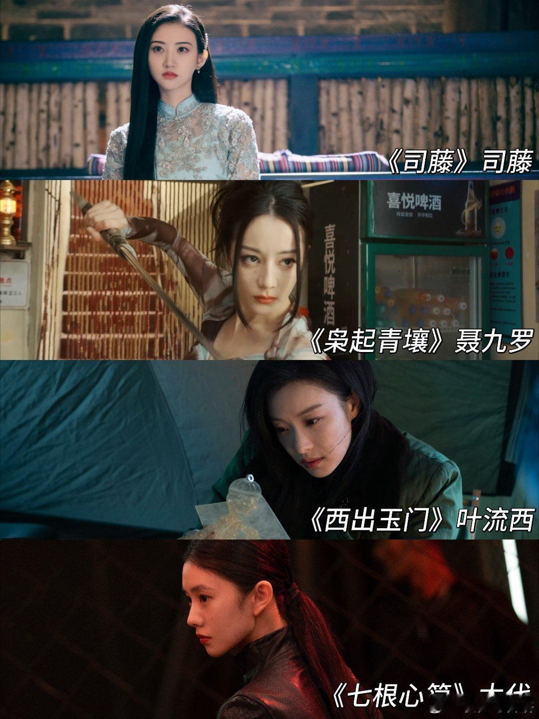 尾鱼宇宙的女主从来不用等拯救！还有聂九罗，个个都能独当一面