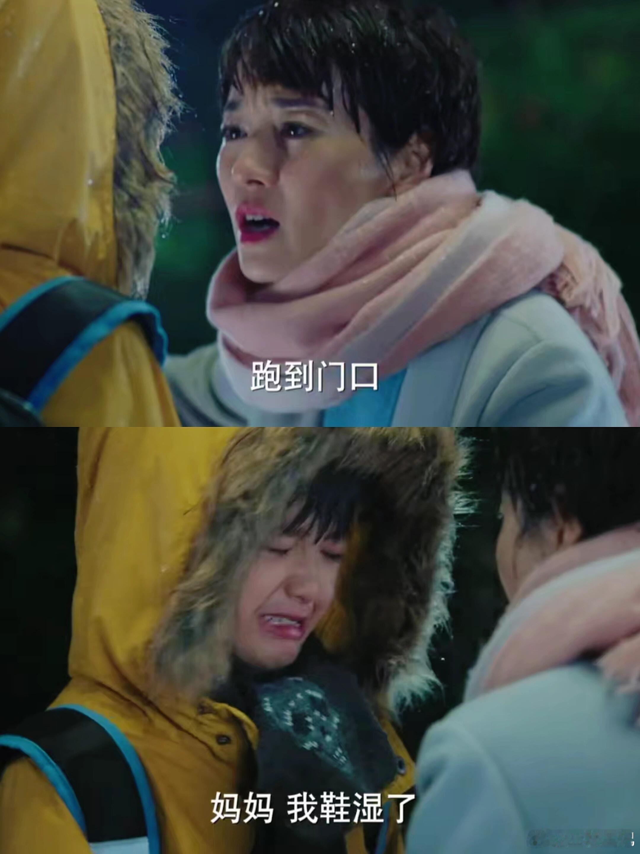 陈俊生离婚后为什么对平儿不好 我的前半生大雨那场戏真的狠狠戳人：罗子君冒雨带着平
