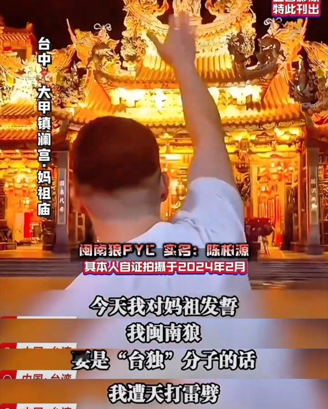 这下天打雷劈了