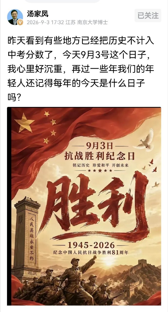 “欲灭其国，必灭其史。”，我们是自己灭自己的历史！哦～也可能它们和我们就不是自