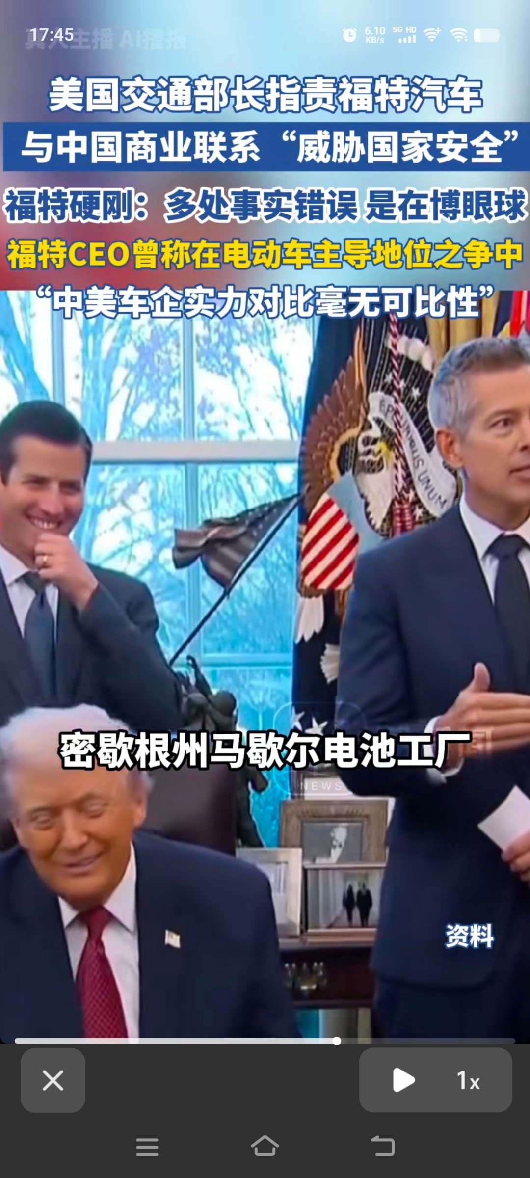 你是连福特都想弄死，给比亚迪让路是吧。[doge][doge][doge]​