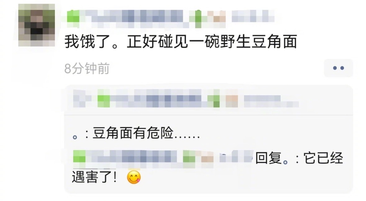 暗恋的女生发的朋友圈好可爱