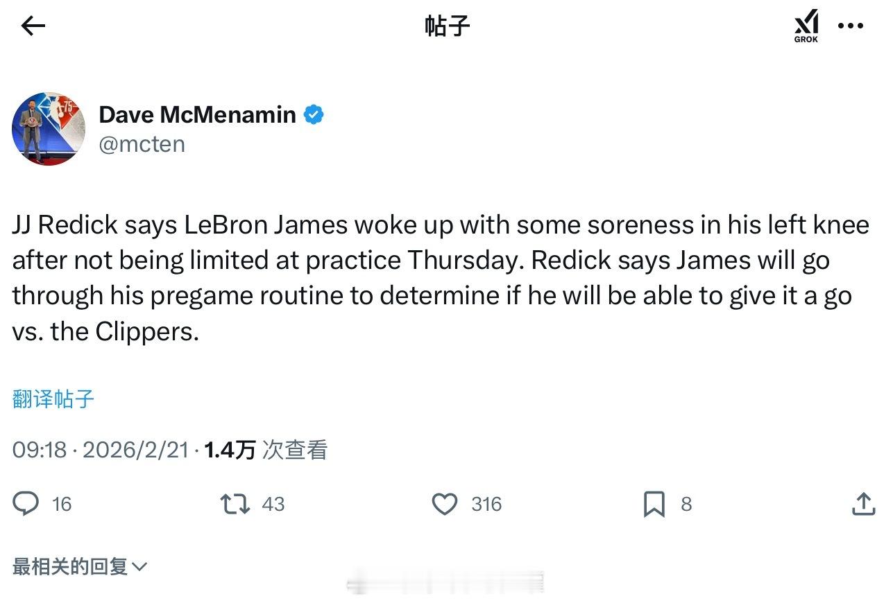 雷迪克：叶忠周四训练时没有任何出场限制，但第二天醒来后左膝出现酸痛。他会完成赛前