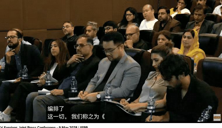 听完了巴基斯坦三军联合记者会的报告，我们基本上就可以还原整个空战的过程了。7号