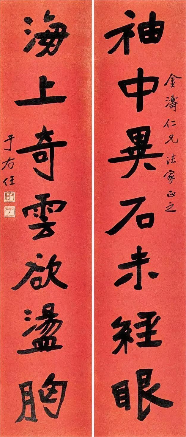 于右任的楷书，你很难看出刀劈斧凿的感觉，但是当代很多练习魏碑的书友，反而喜欢追求