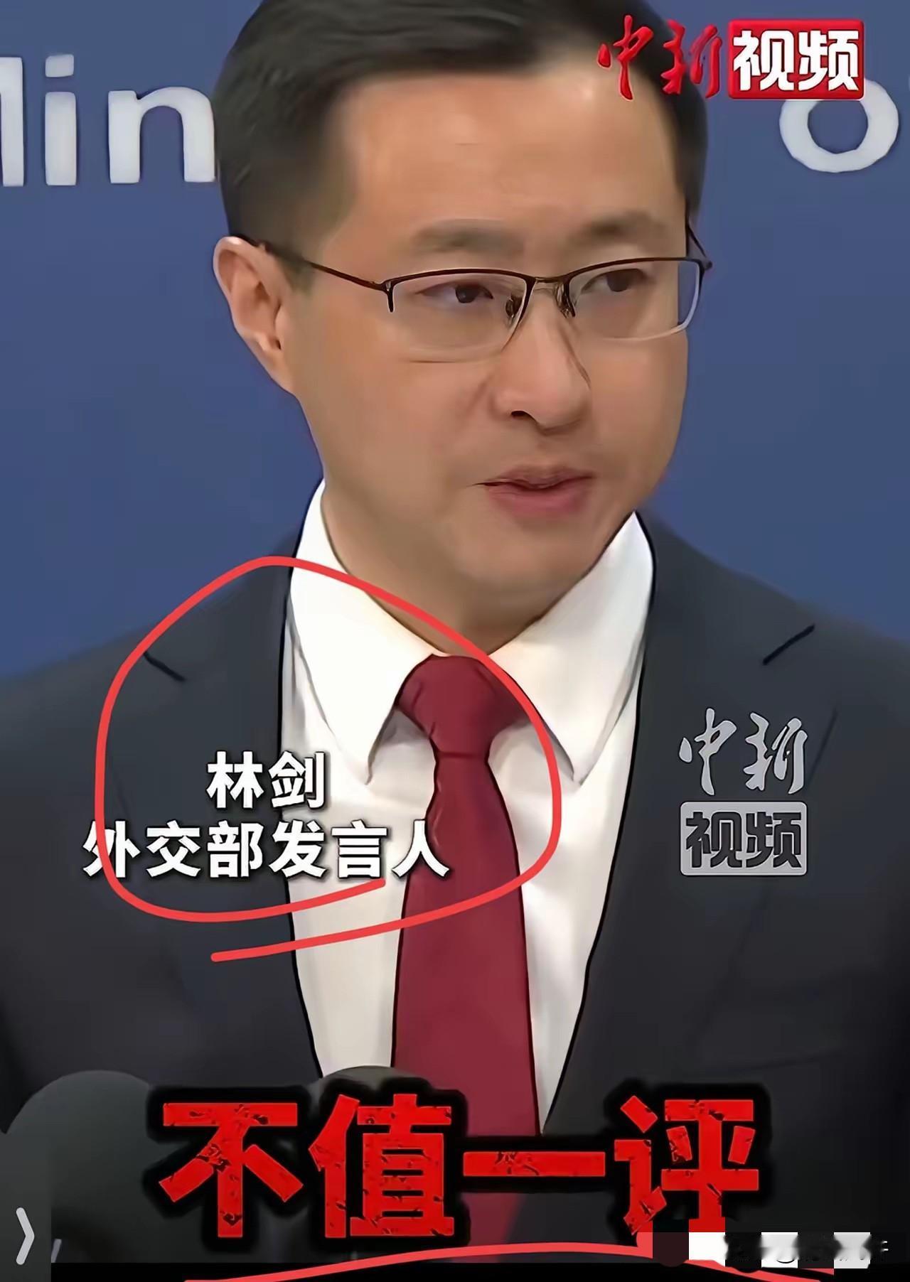 外交部发布会上这一幕，看得人天灵盖都通透了！​东京电视台那个记者，估计本来想