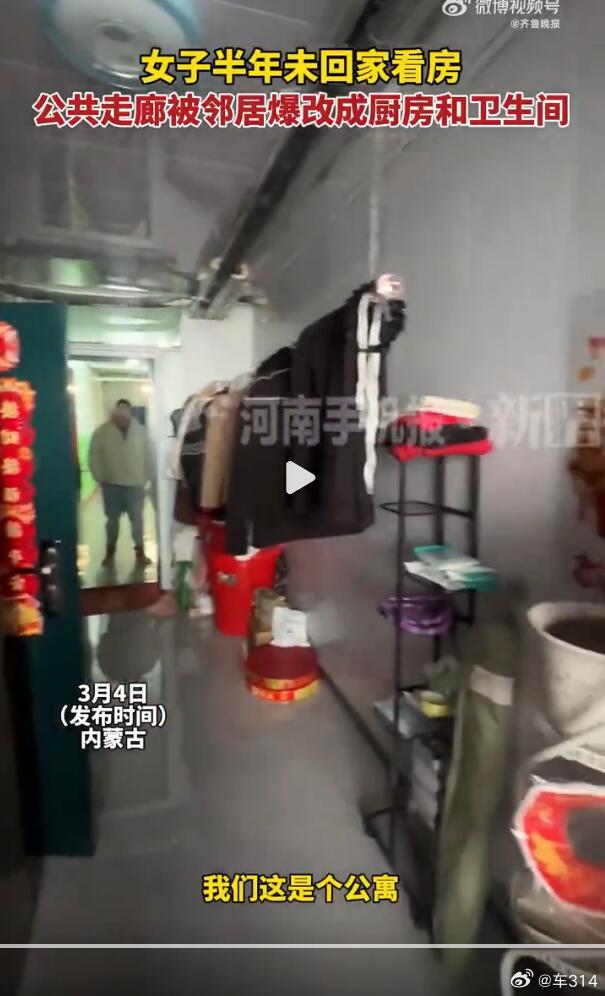 好家伙，这是真的没想到。以前只听说过把在走廊里堆放杂物的，或者是房子装修错了的，