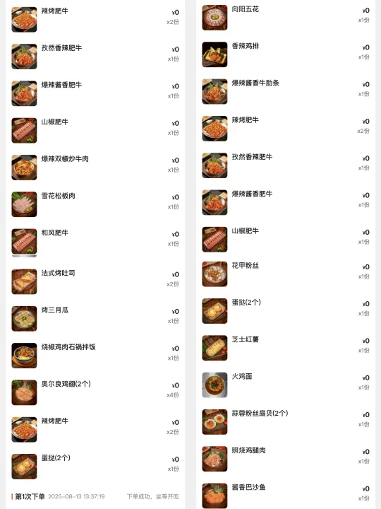 长沙我唯一能吃回本的自助🥵🥵🥵……