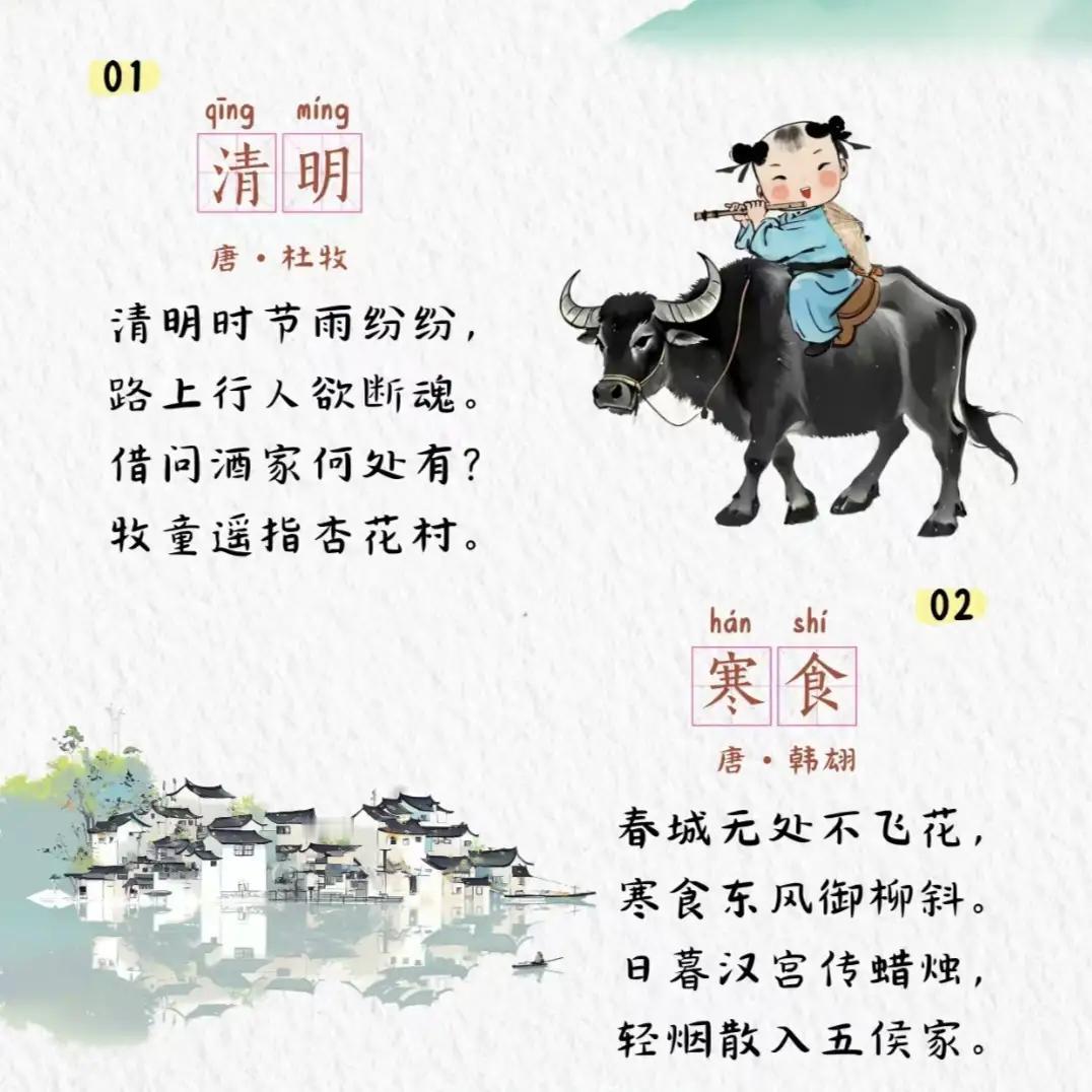 同事说，她以后不会再回老家扫墓啦，她清明节告知了她的父母，父母活着的时候，她很孝