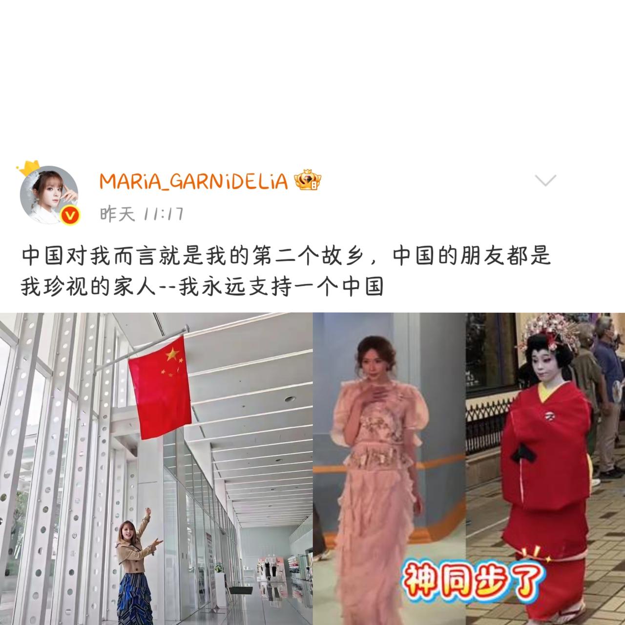 【暴击暴击】当日本艺人主动表态“一个中国”，某些台湾明星的脸疼吗？美依礼芽一句