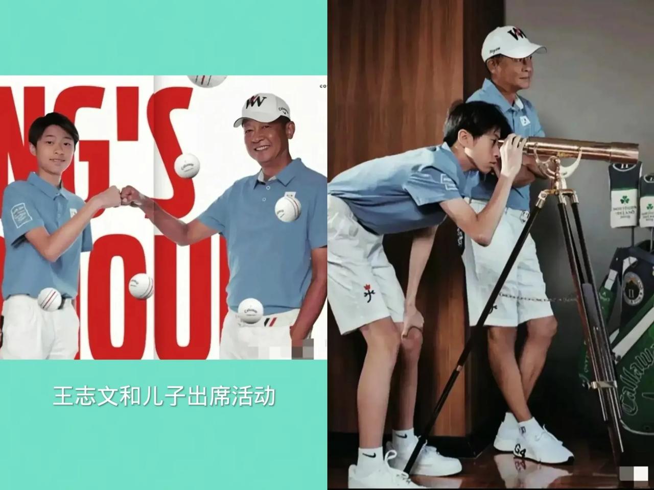 现在全网最骄傲的就是王志文的儿子王志文的儿子叫王冠杰，17岁，读高三，6年前