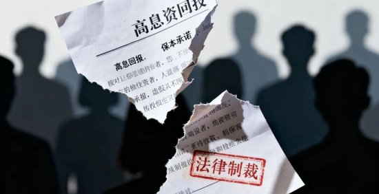 人保寿险被卷入非法集资案 停售产品“团单个做”殃及近400投保人