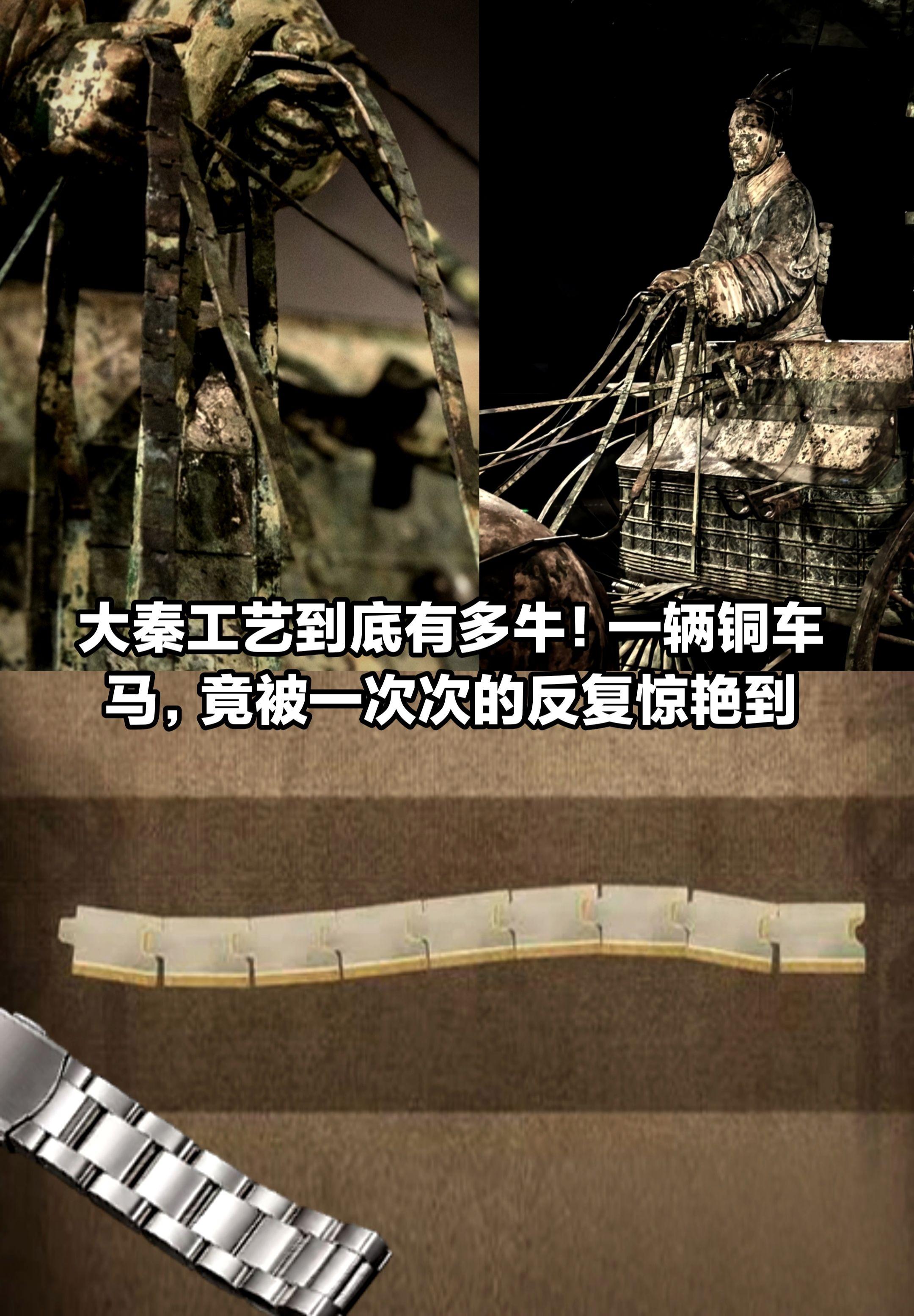 大秦的匠人智慧，真的远超我们的想象！