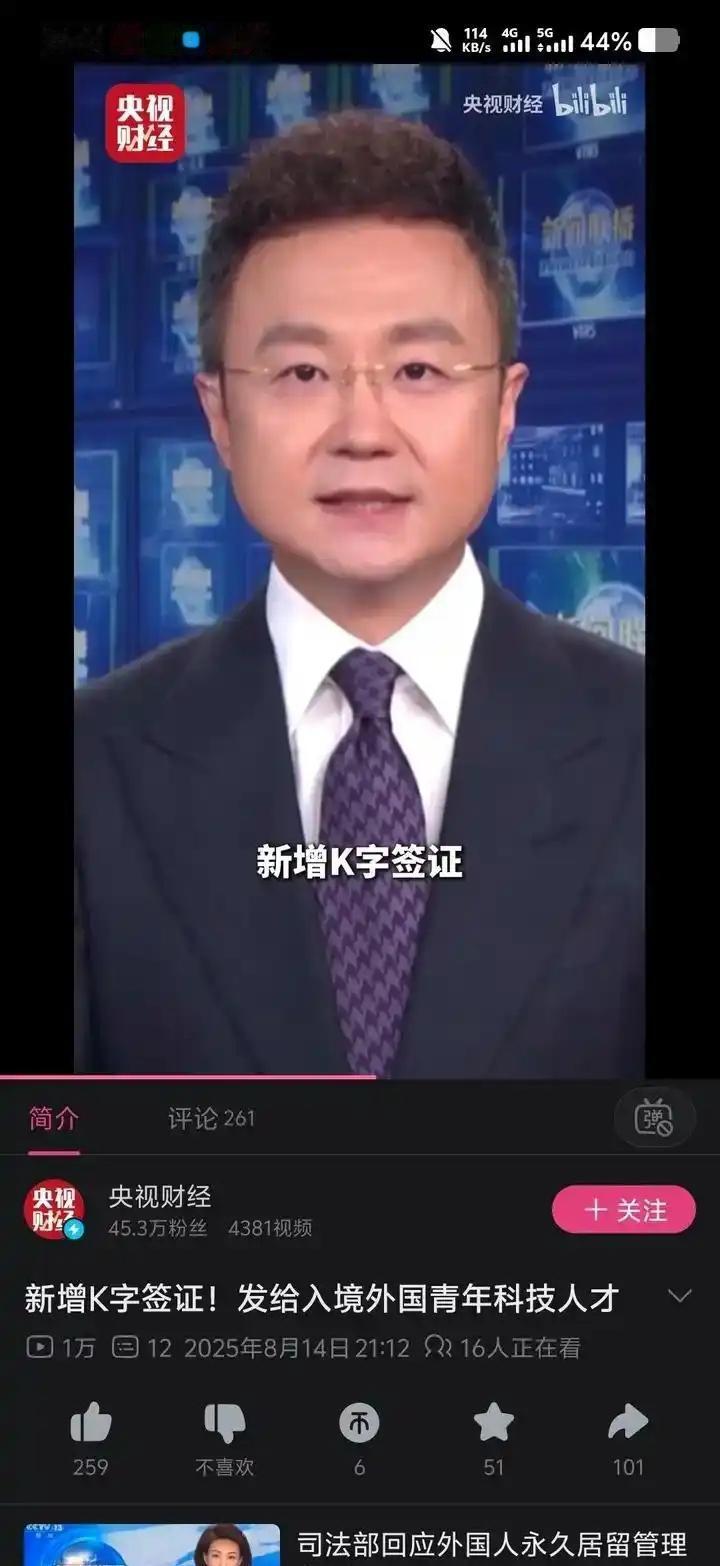 现在k签闹大了。当初八月十四发布的时候大伙都不在意，看到阿三那边炒起来了才反