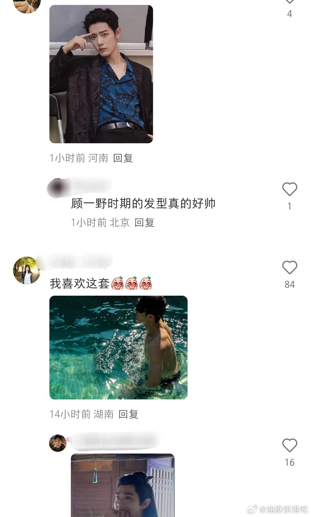 深夜刷到这个帖子对眼睛也太好了，划一圈下来整个人都爽了「你认为肖战目前最夯的造型