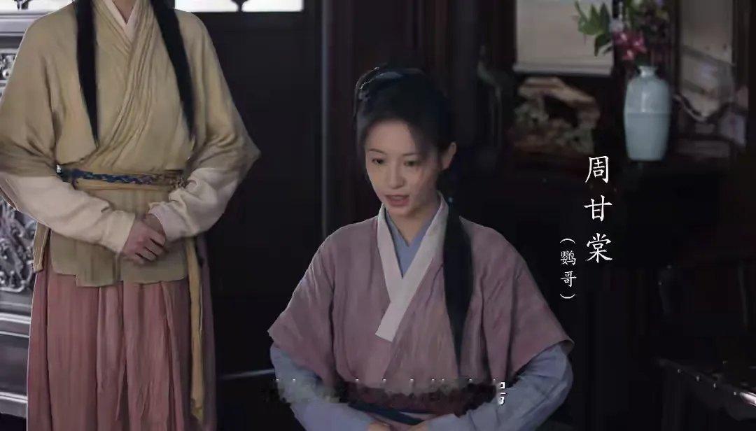 《兰香如故》集齐7个漂亮丫鬟，谭松韵但凡拉胯点，都压不住年轻女配​