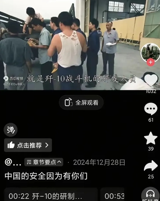 当年造歼-10，穷到什么地步？成飞经费不够，怎么办？造洗衣机！对，你没听错，造战