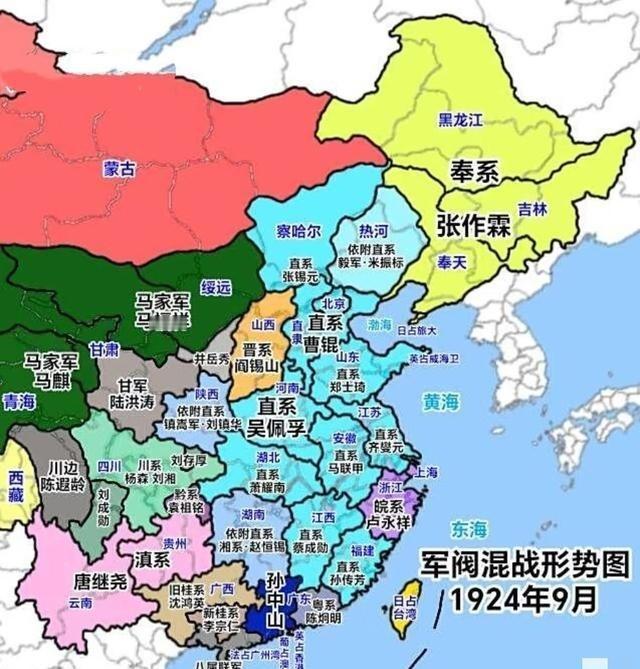 1924年，能看出谁能一统天下吗？那个时候的中国，还深陷战乱之中，每个省各