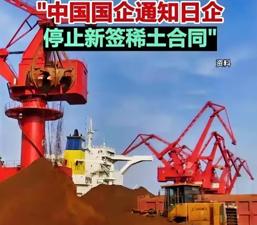 中方没有警告，直接作废日本合同，给日本军国野心来了招釜底抽薪！据日本共同社