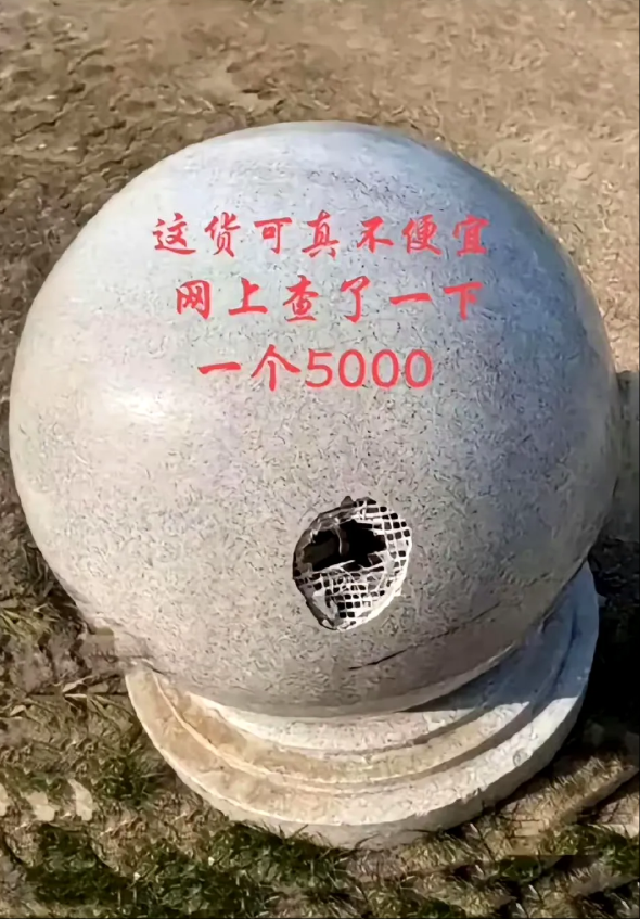 经常看见这种石球，原来内部结构是这样的​