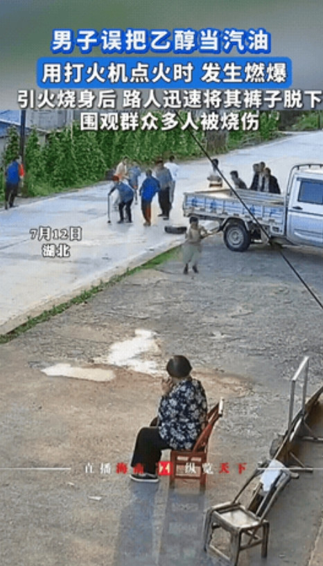 “冲动是魔鬼！”湖北，一对夫妻在激烈争吵后，妻子失误把乙醇当汽油加进车里，丈夫却