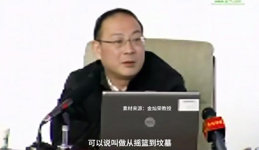 金灿荣：欧洲福利特别好，从摇篮到坟墓基本上都管了。几十年搞下来，钱没了，因为产品