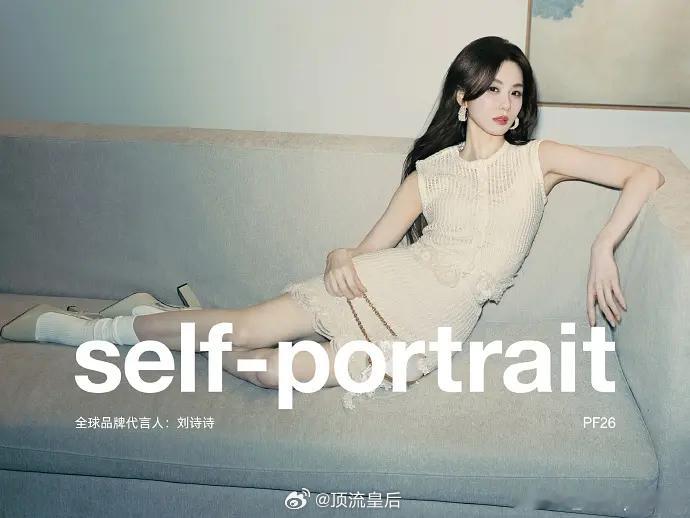 刘诗诗把这个衣服穿成高奢大牌了，选对代言人原来这么重要。