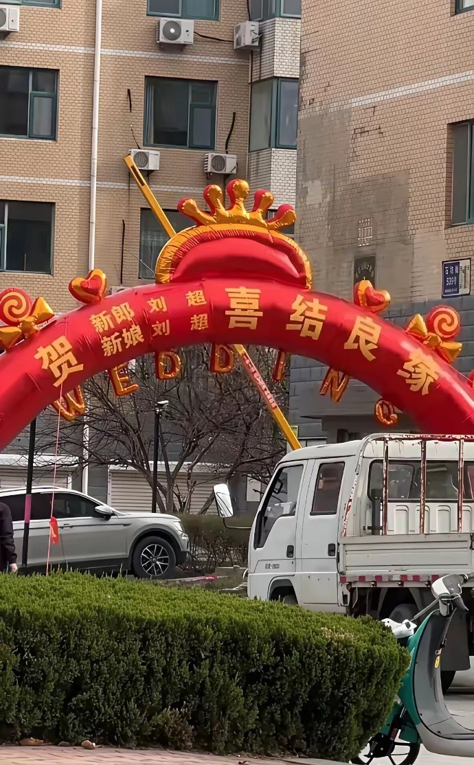 很好奇孩子会叫什么名字