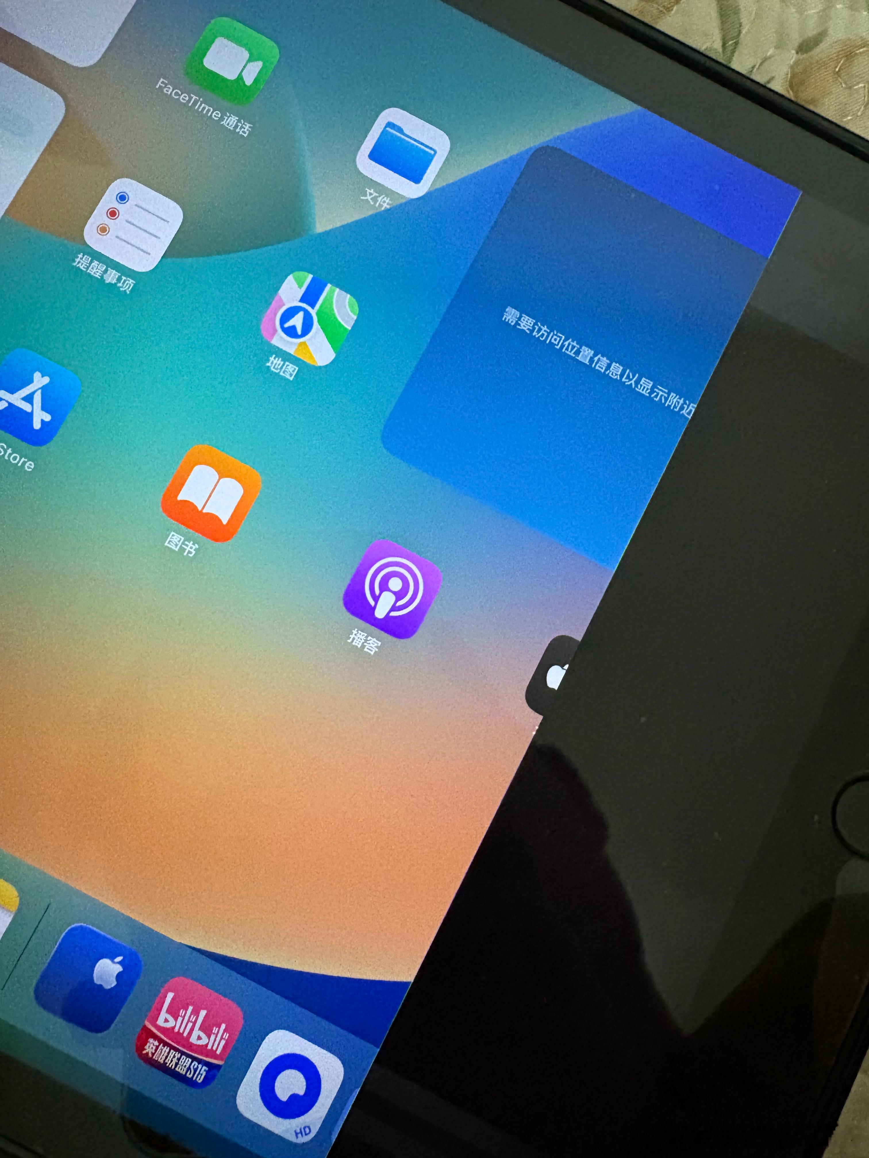 今天去线下店诊断了下iPad说是内屏坏了难受的是过保了俩月……官方维修方案是换总