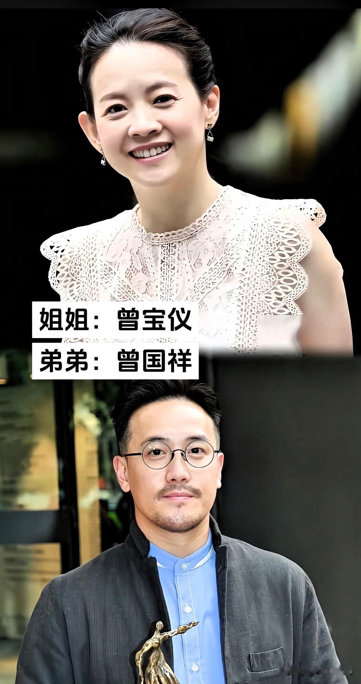 原来他们是亲戚关系。先说曾宝仪&曾国祥：同父异母姐弟，一个跨界主持，一个