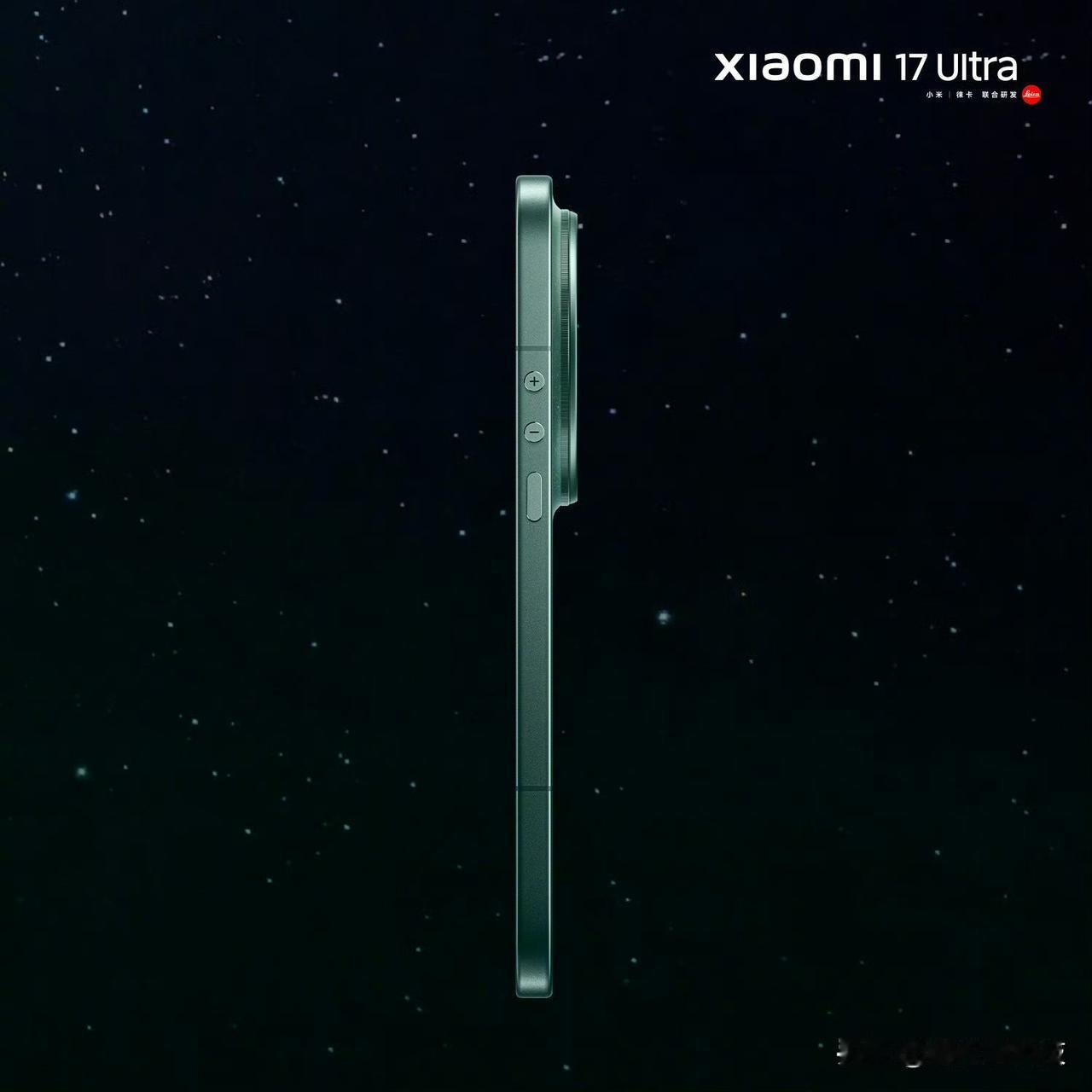 小米17ultra这颜值能打几分？个人还是挺喜欢这一代的设计的，不再是