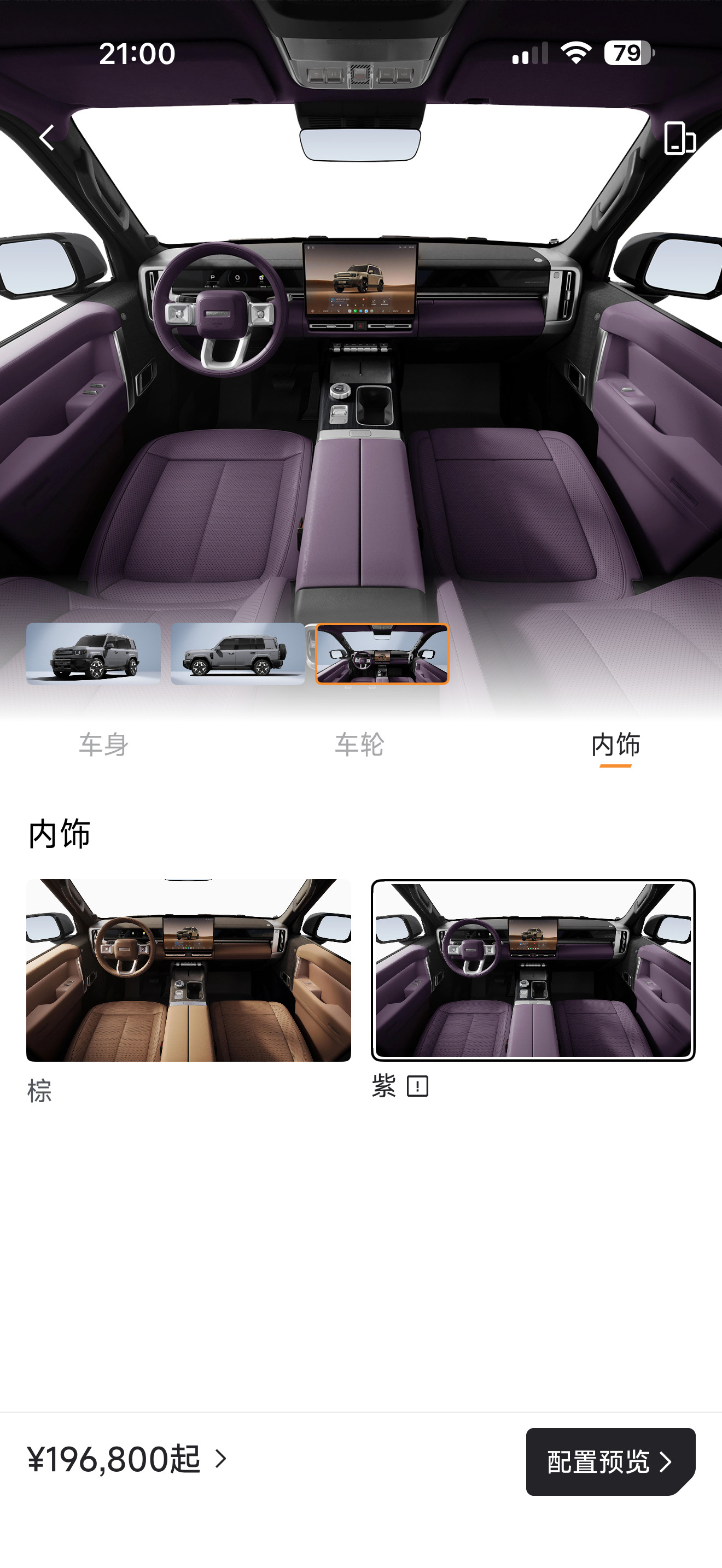 哪个颜色搭配好，色弱有点纠结