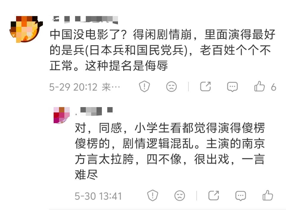上次还有个粉丝跑我这里说她们giegie电影“好评”如潮，这就是被信息茧房给忽悠
