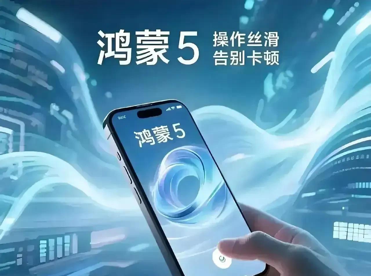 万万想不到，干翻苹果，挑战全球操作系统格局！华为这次真的放大招了！从2023年